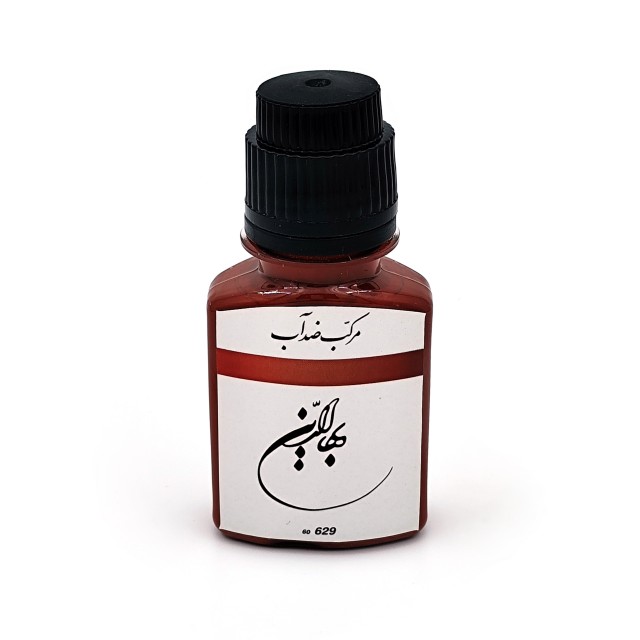 مرکب قرمز ضد آب بهاء الدین