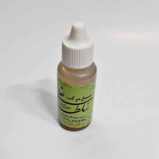 تصویر محصول صمغ مرکب سلطانعلی مشهدی