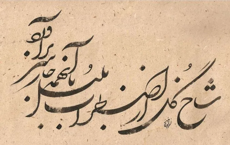 📜 تاریخچه و سیر تحول