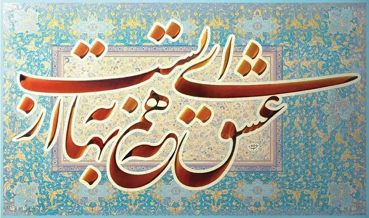 🏛️ دورههای شکوفایی