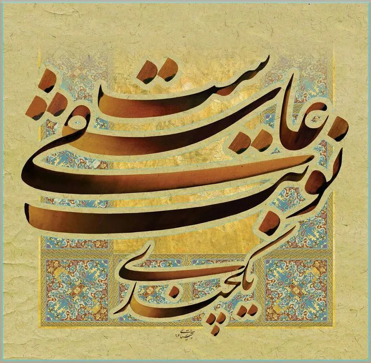 ✨ دیگر خطوط ایرانی و تاریخچه آنها