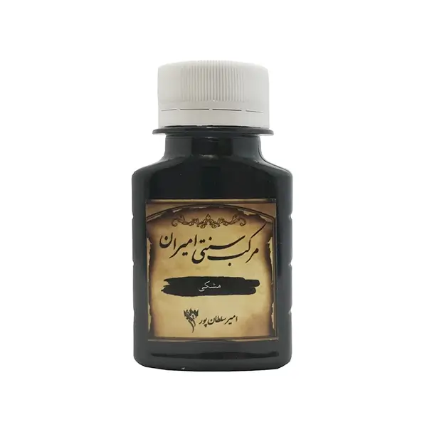 تصویر محصول مرکب مشکی سنتی  امیران