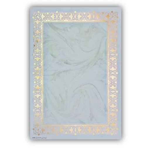 تصویر محصول کاغذ ابروباد چاپی a4 تذهیب طلاکوب(۲۰برگ)