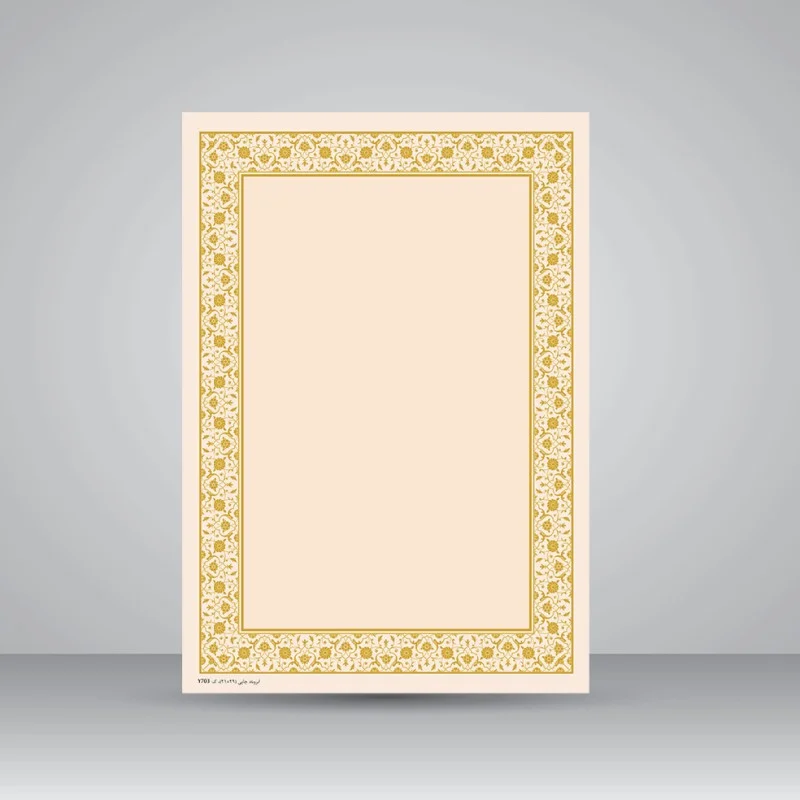 کاغذ ابروباد چاپی  تذهیب طلاکوبA4(۲۰برگ)تنوع طرح