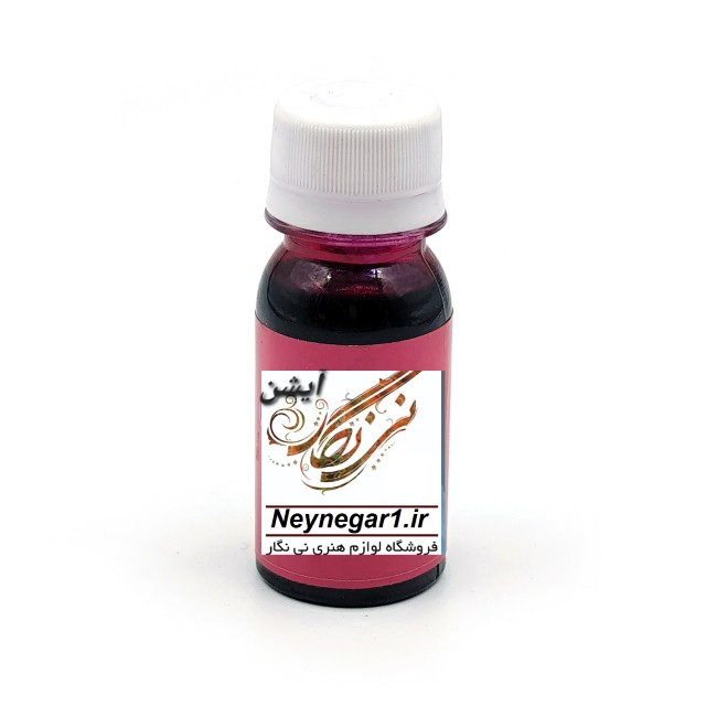 تصویر محصول مرکب آلبالویی  نی نگار  (آیشن)