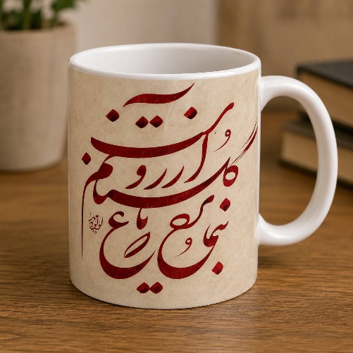 تصویر محصول ماگ سرامیکی طرح دار / تنوع طرح
