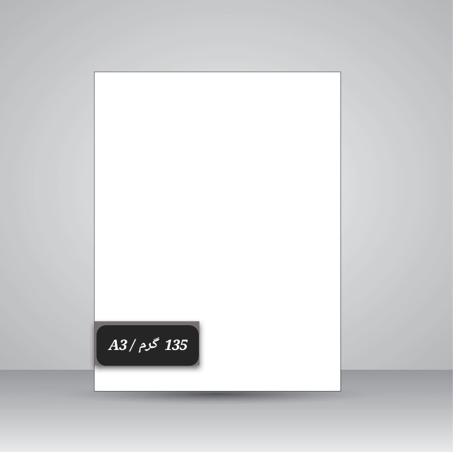 تصویر محصول کاغذ گلاسهA3/براق/ 135گرم (50برگ)