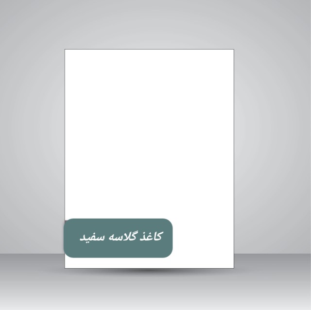 تصویر محصول کاغذ گلاسه/براق/موریم 100گرم (50*35)، 50عدد