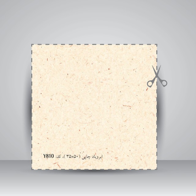 تصویر محصول کاغذ ابروباد چاپی,کد 810 ،50*35 cm،(10عدد)