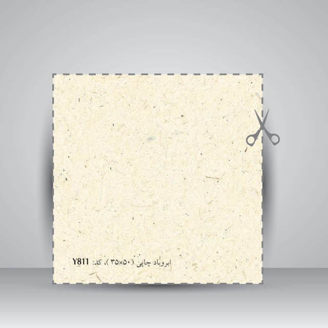 تصویر محصول کاغذ ابروباد چاپی,کد 811 ،50*35 cm،(10عدد)