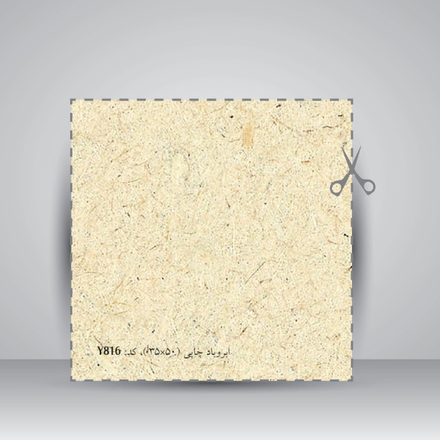 کاغذ ابروباد چاپی,کد816 ،50*35 cm،(10عدد)