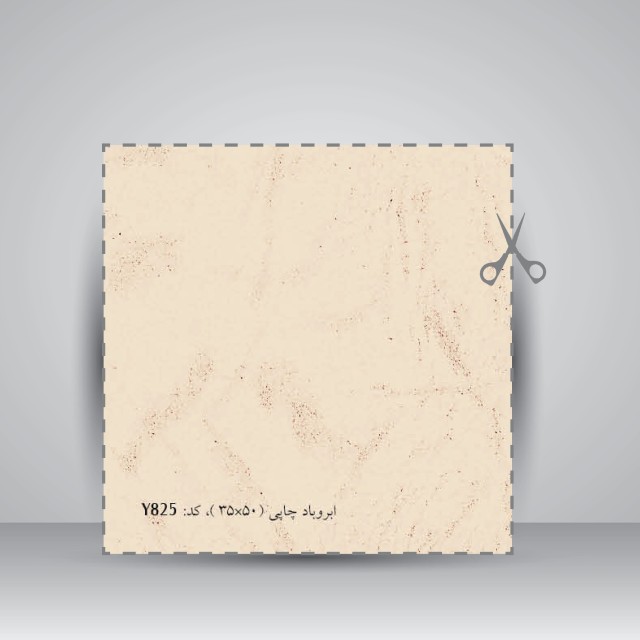 کاغذ ابروباد چاپی,کد825 ،50*35 cm،(10عدد)