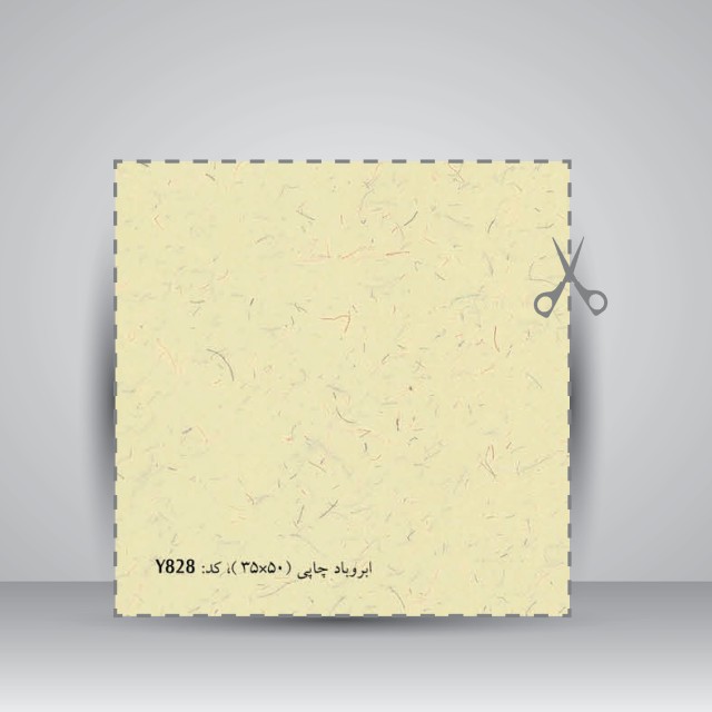 تصویر محصول کاغذ ابروباد چاپی,کد 828 ،50*35 cm،(10عدد)