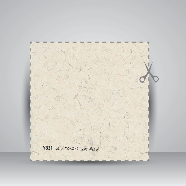 کاغذ ابروباد چاپی,کد 831 ،50*35 (10عدد)