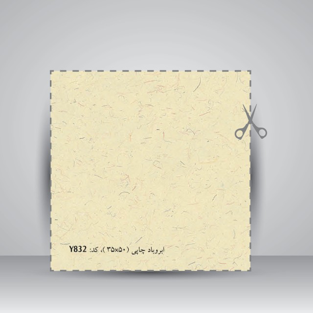کاغذ ابروباد چاپی,کد 832 ،50*35 (10عدد)