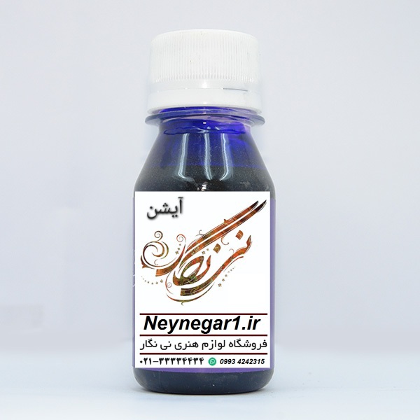 تصویر محصول مرکب فیروزه ای آیشن