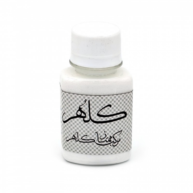 تصویر محصول مرکب سفید ممتاز /کلهر